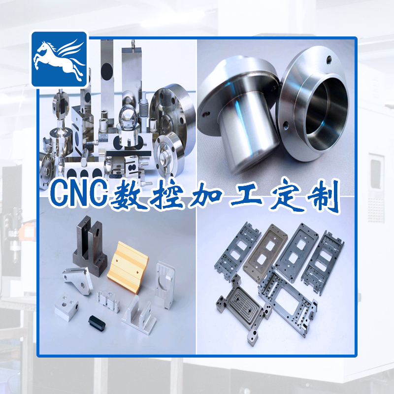 cnc數控機床 加工中心 機械加工廠_江蘇淮安翔宇電子有限公司 cnc機加工